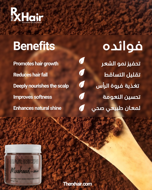 Sedr + Mushaat + Hair Yogurt