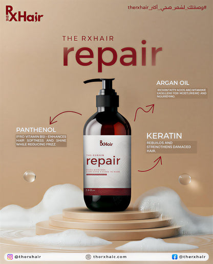 Repair لشعر اقوي