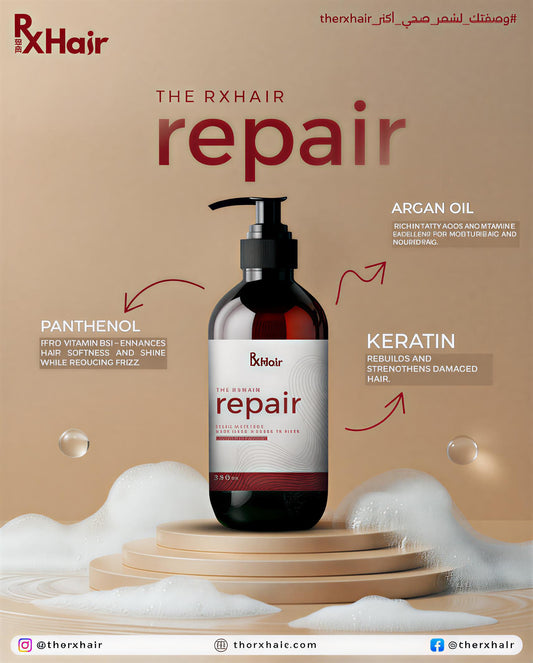 Repair لشعر اقوي