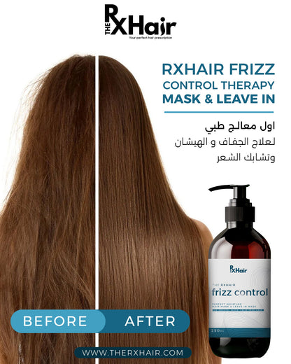 Frizz Control لشعر انعم
