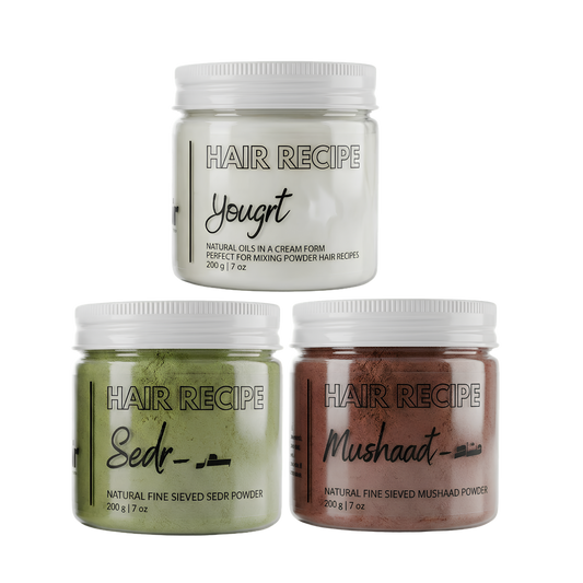 Sedr + Mushaat + Hair Yogurt 200g | مجموعة الانقاذ الثلاثية