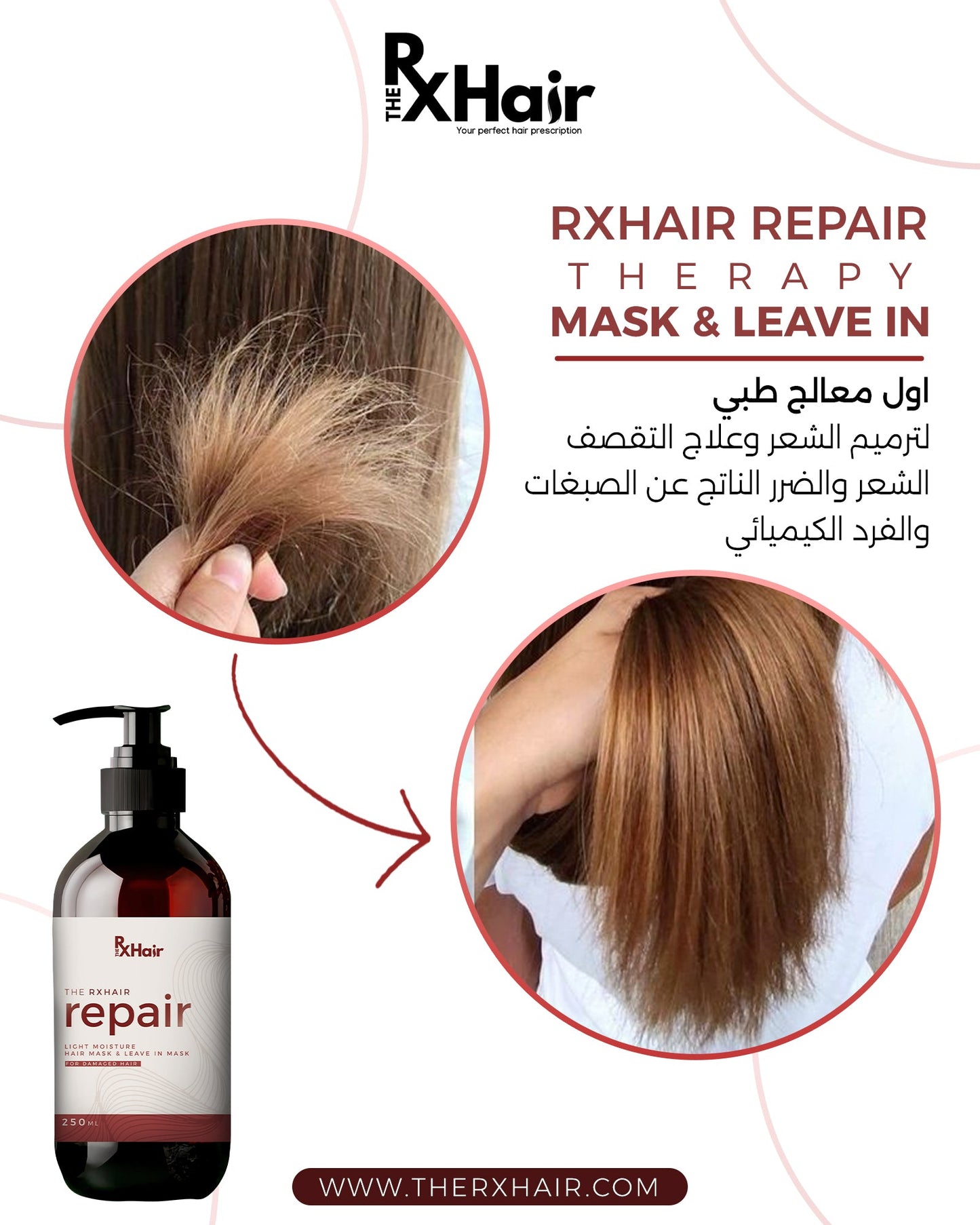 Repair لشعر اقوي