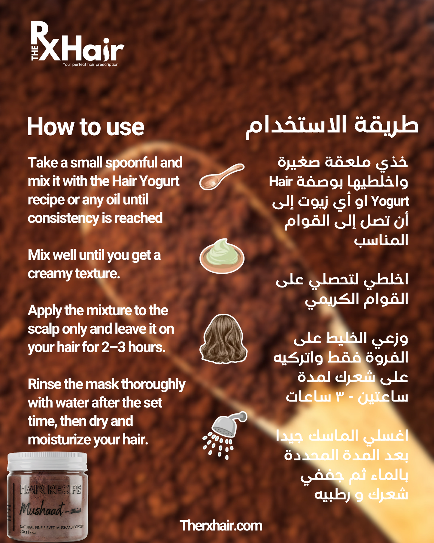 Sedr + Mushaat + Hair Yogurt