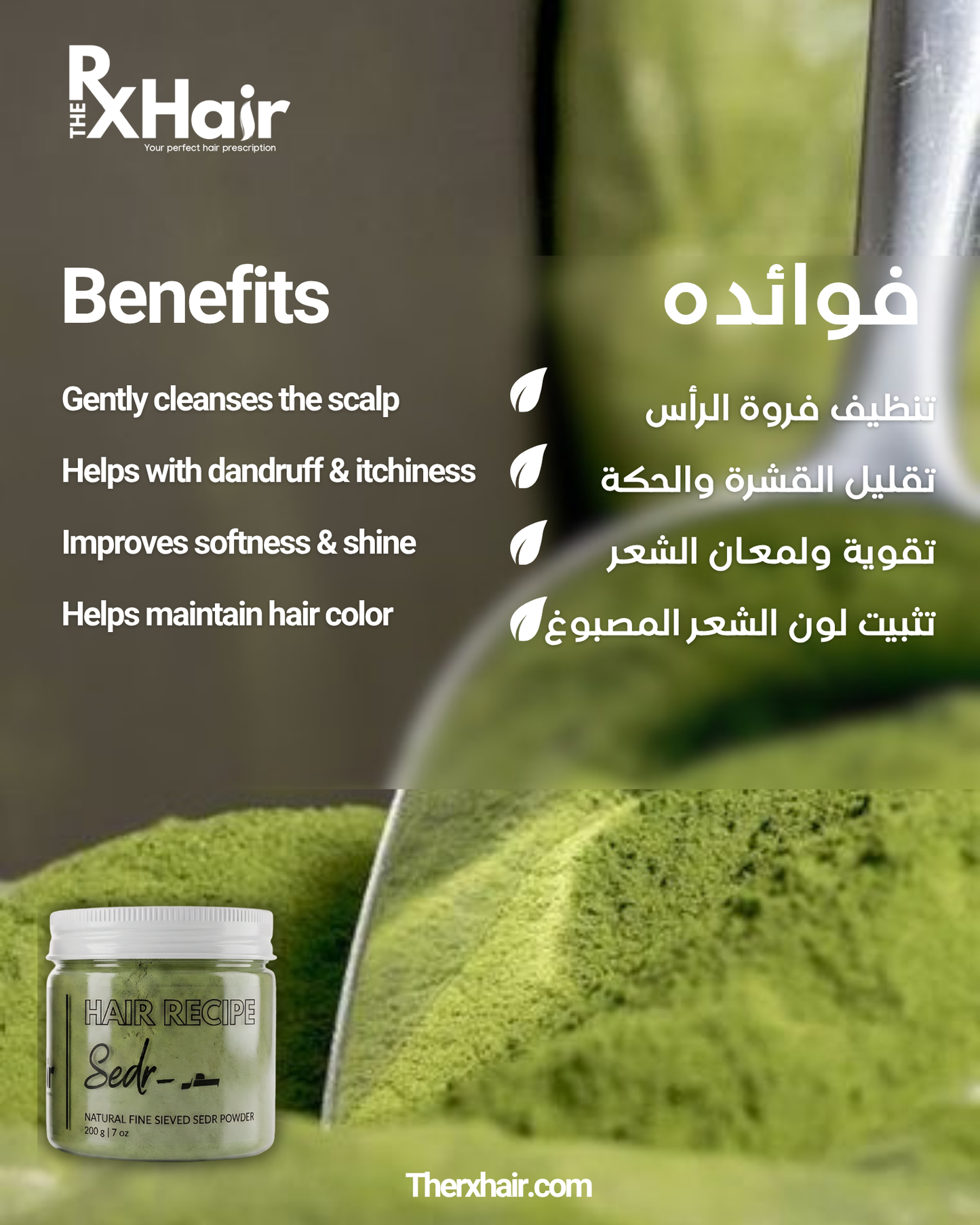 Sedr 200g + Hair Yogurt
