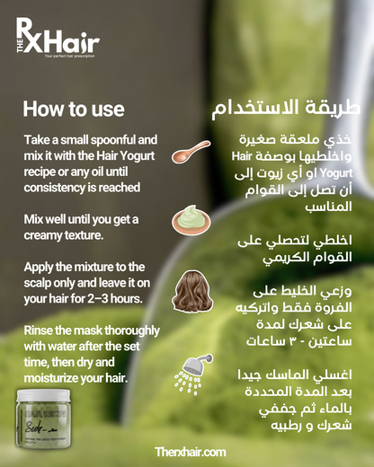 Sedr + Mushaat + Hair Yogurt